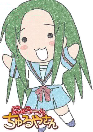 This is the Avatar Image for the Sports Day Announcer (Nyoron) AI Voice and Text to Speech Generator